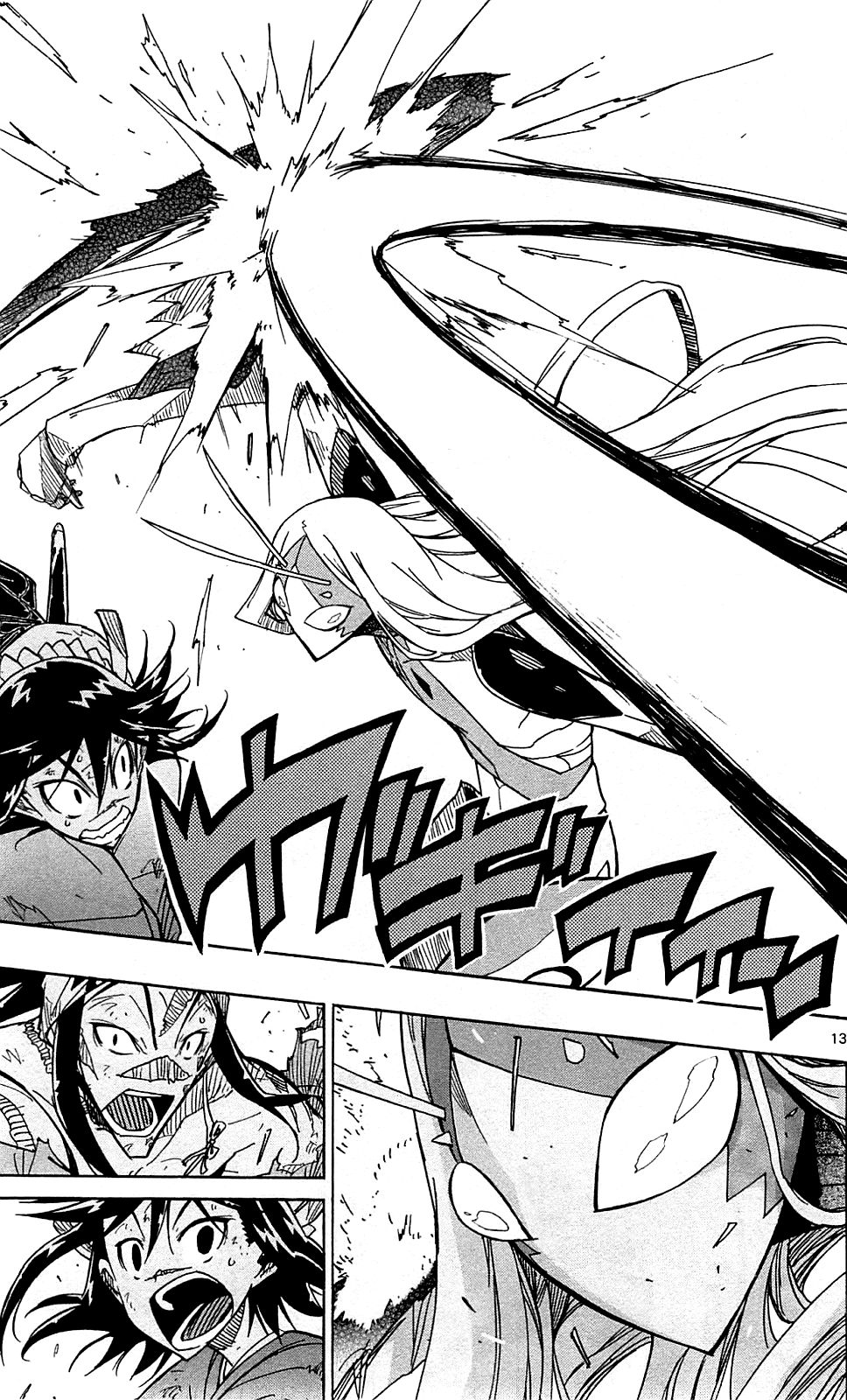 Page 14 of Chapter 103
