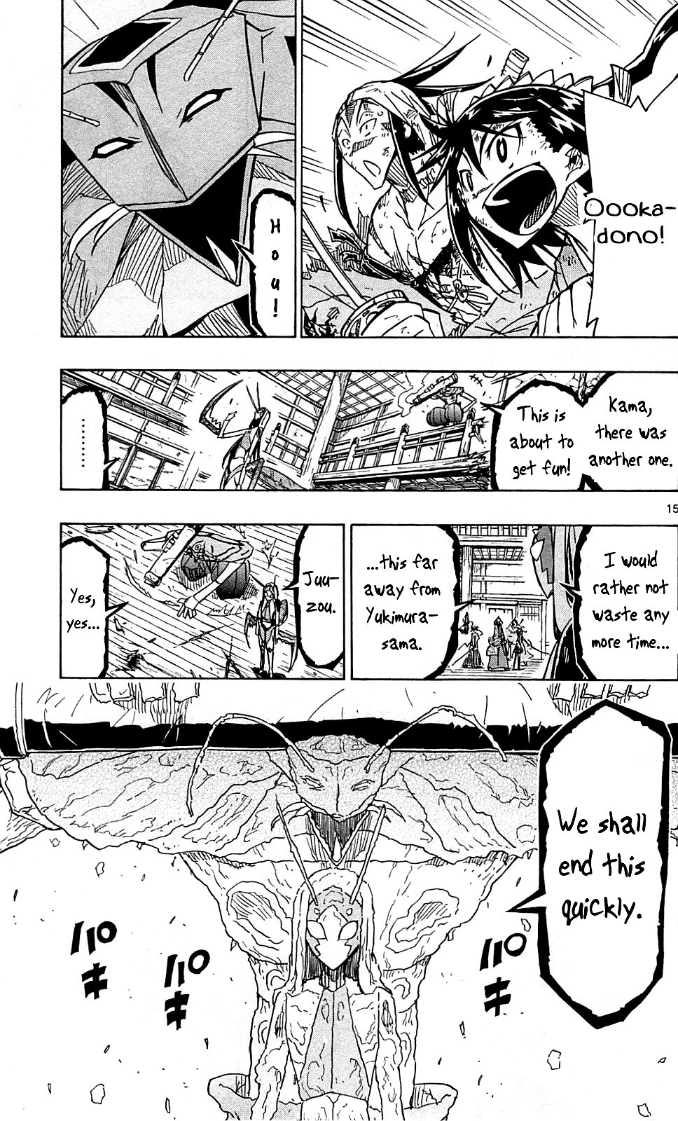 Page 16 of Chapter 103