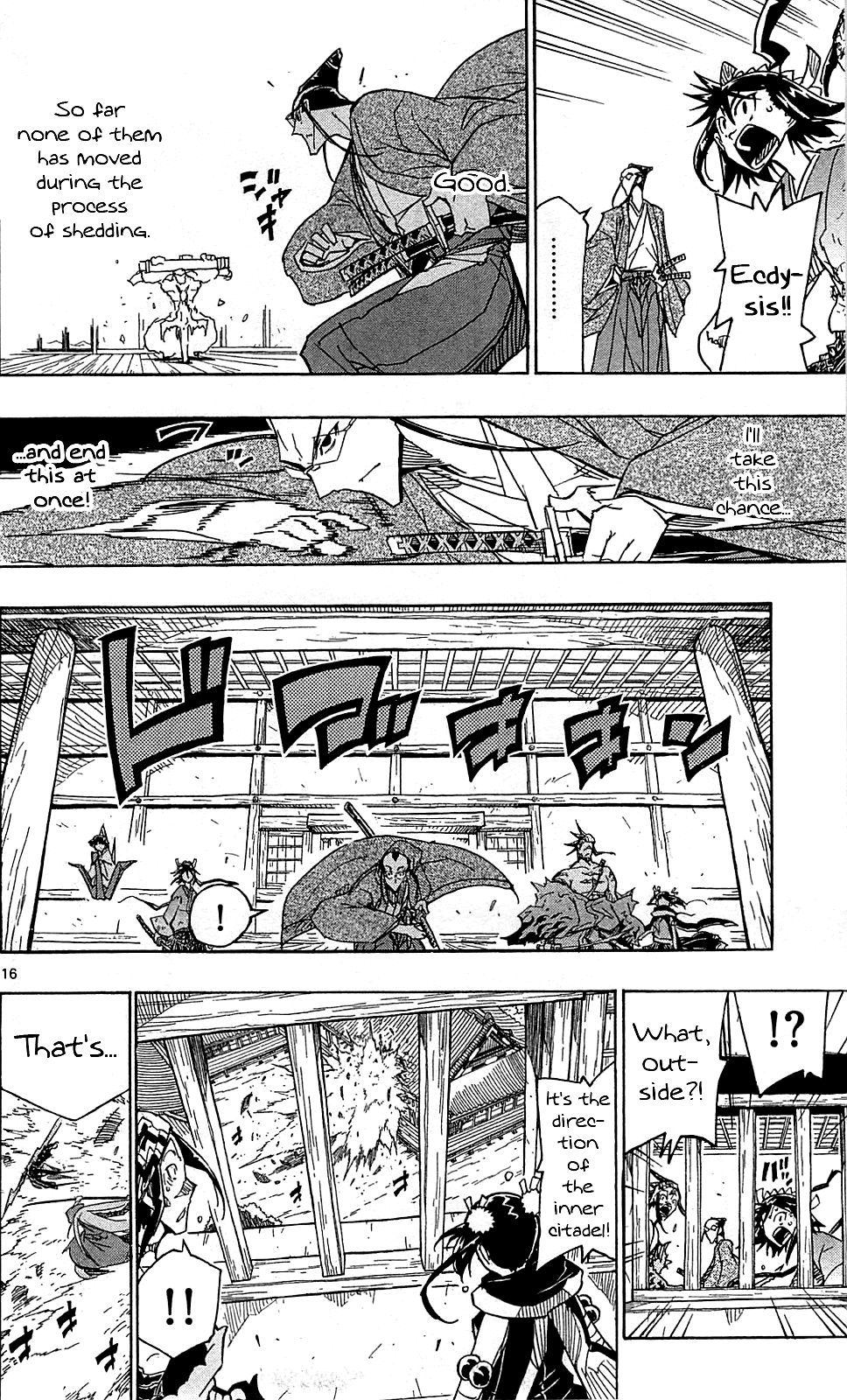 Page 17 of Chapter 103