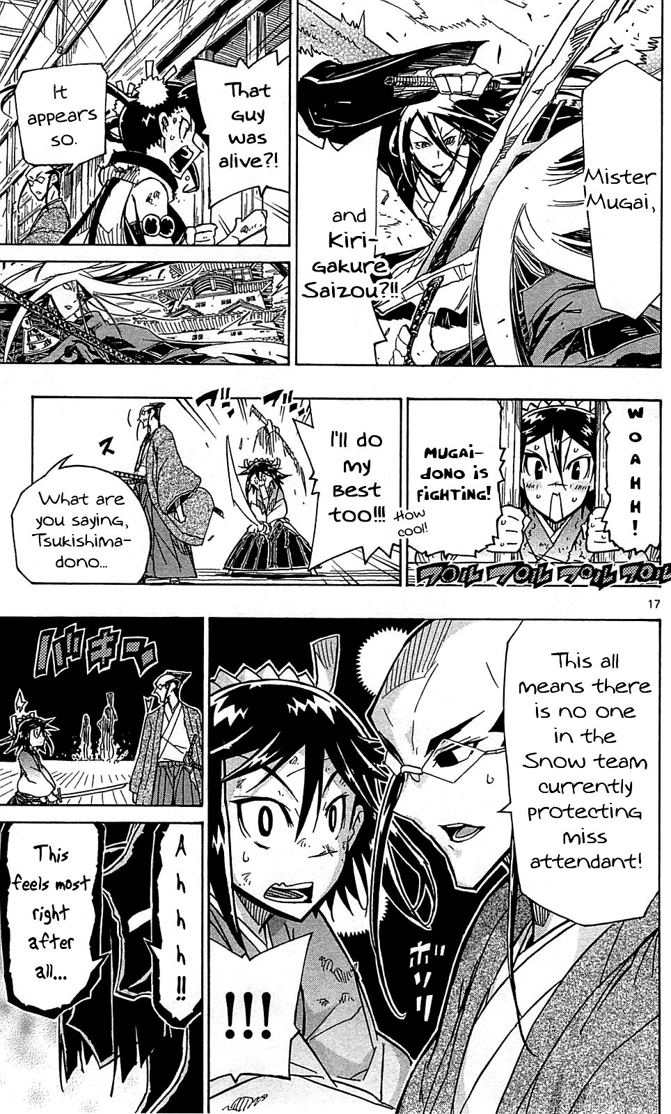 Page 18 of Chapter 103