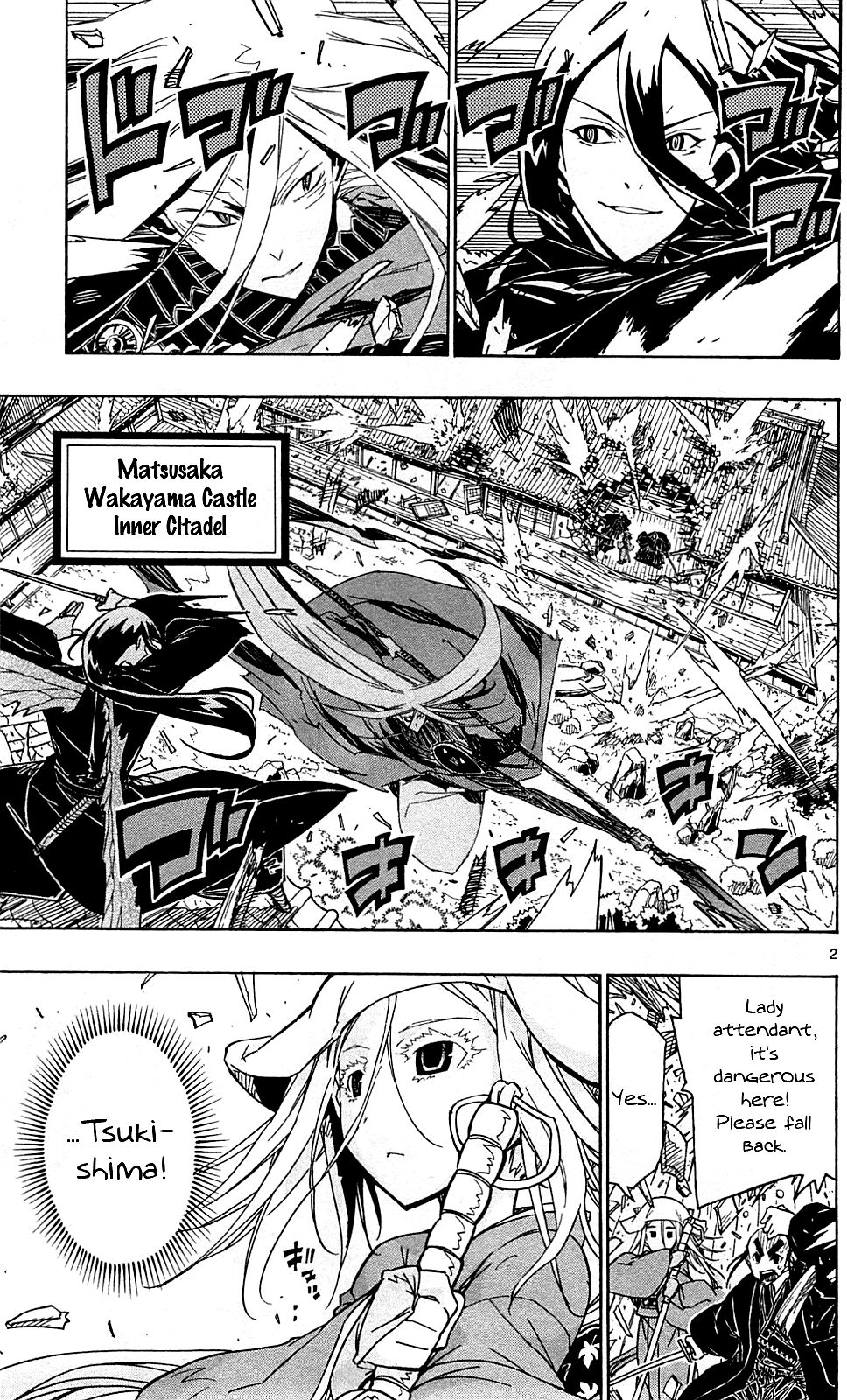 Page 4 of Chapter 104