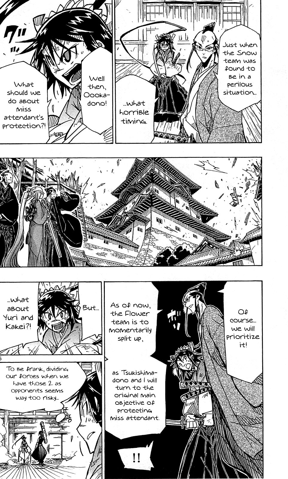 Page 7 of Chapter 104
