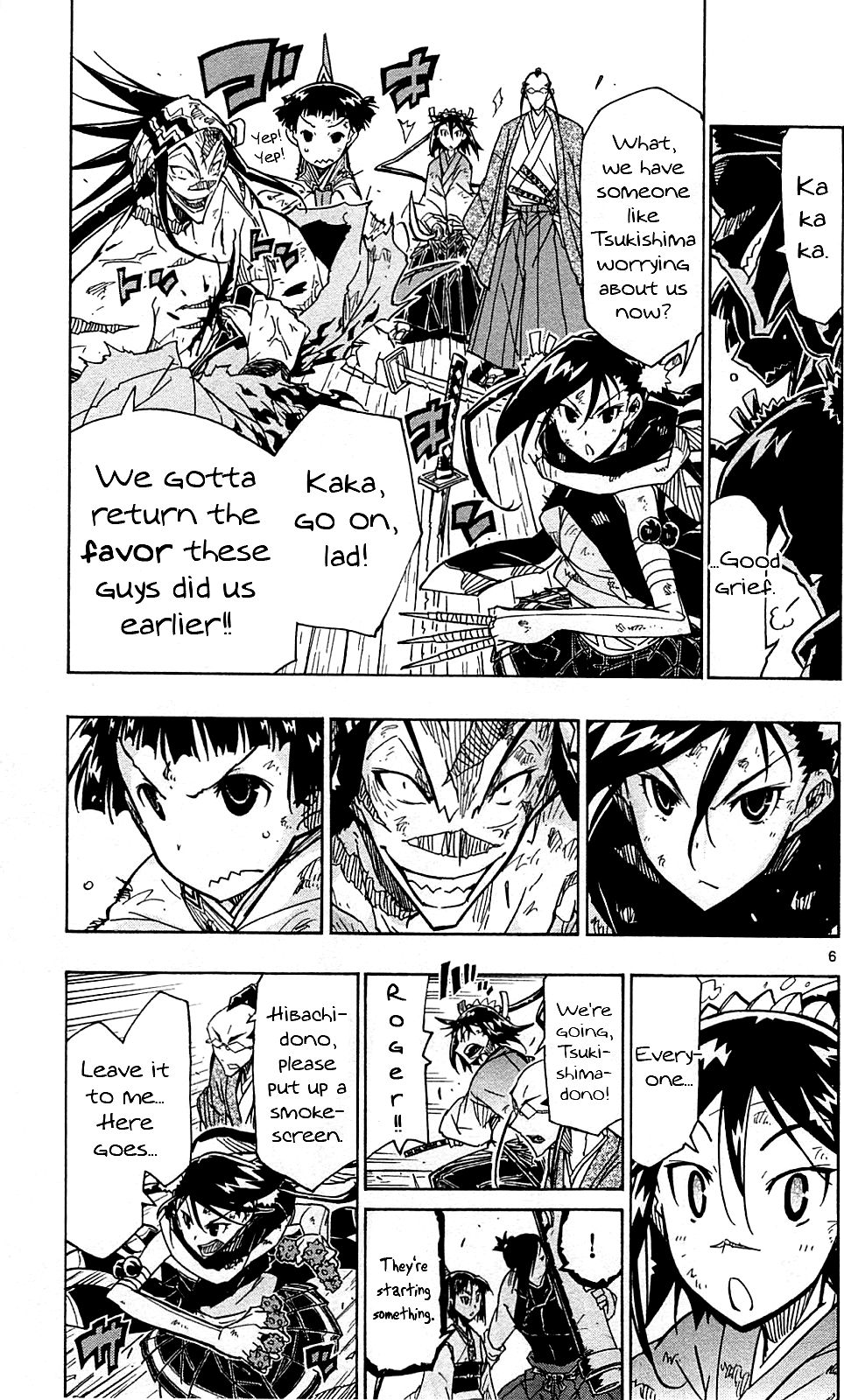 Page 8 of Chapter 104