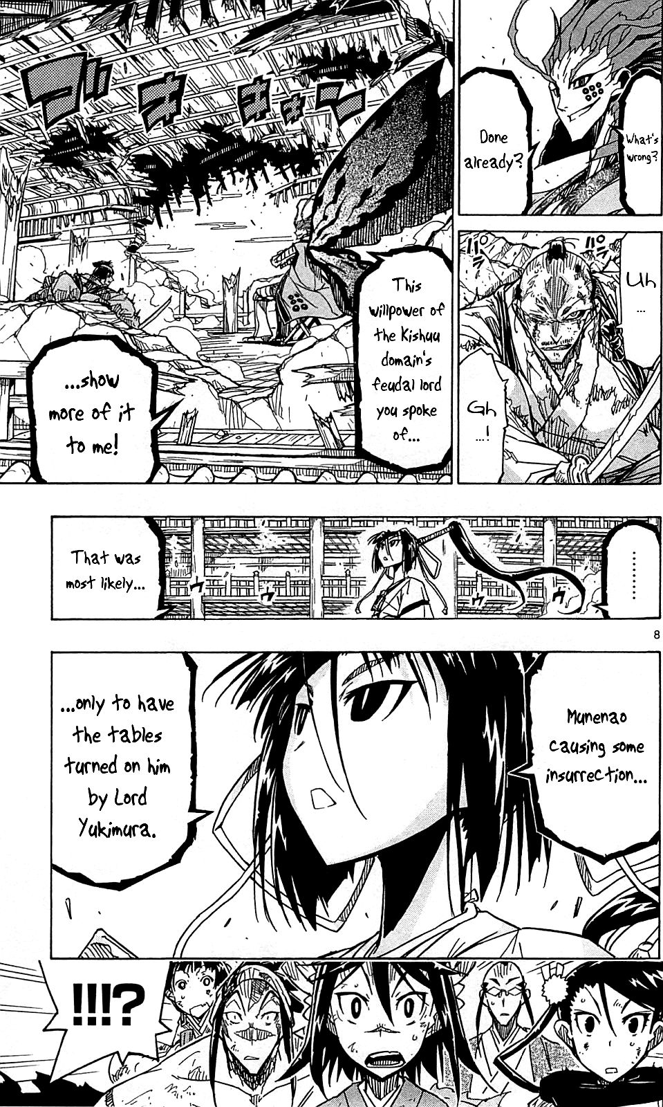 Page 10 of Chapter 104
