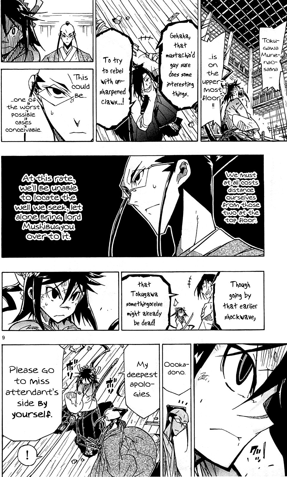 Page 11 of Chapter 104