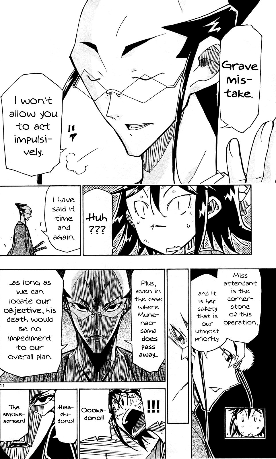 Page 13 of Chapter 104
