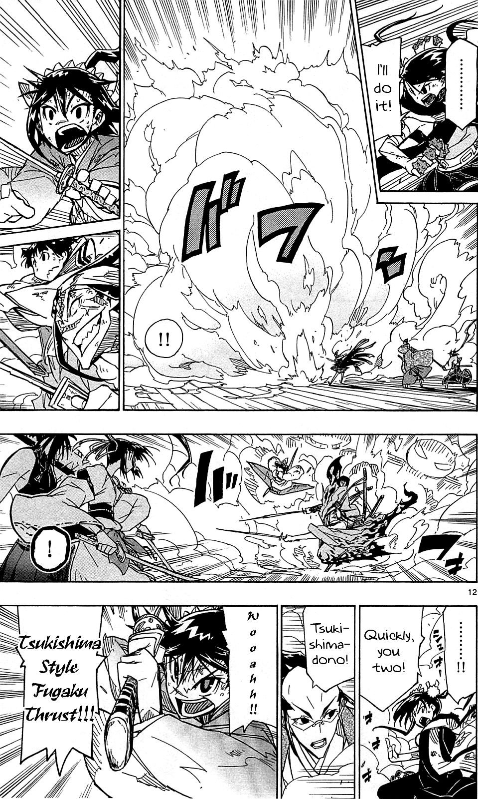 Page 14 of Chapter 104