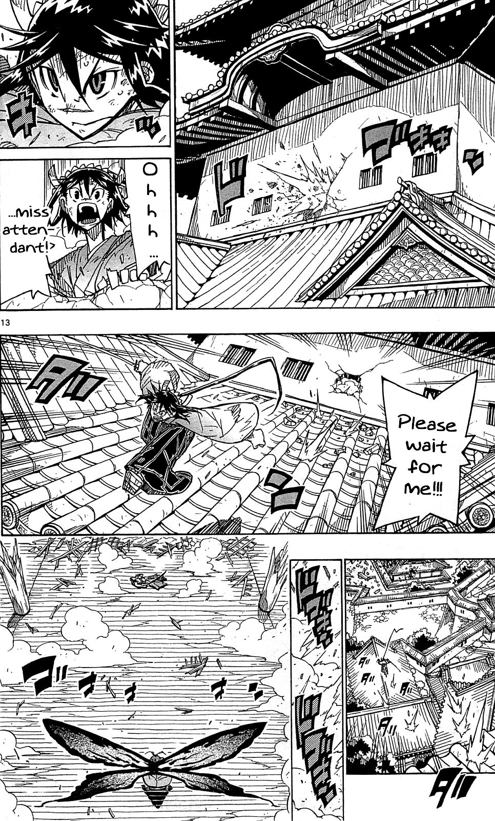Page 15 of Chapter 104