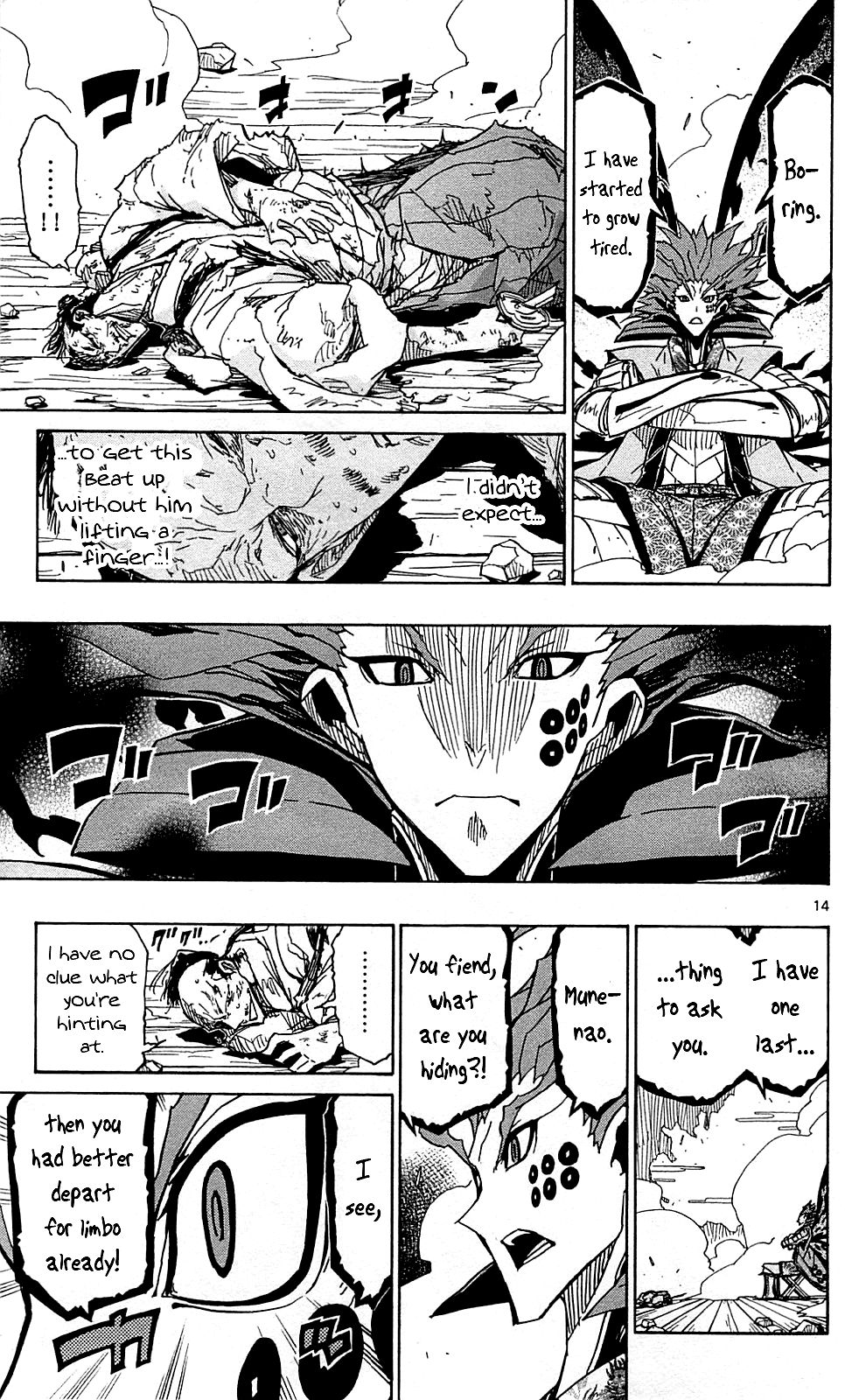 Page 16 of Chapter 104
