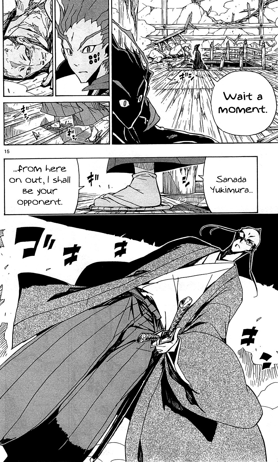 Page 17 of Chapter 104