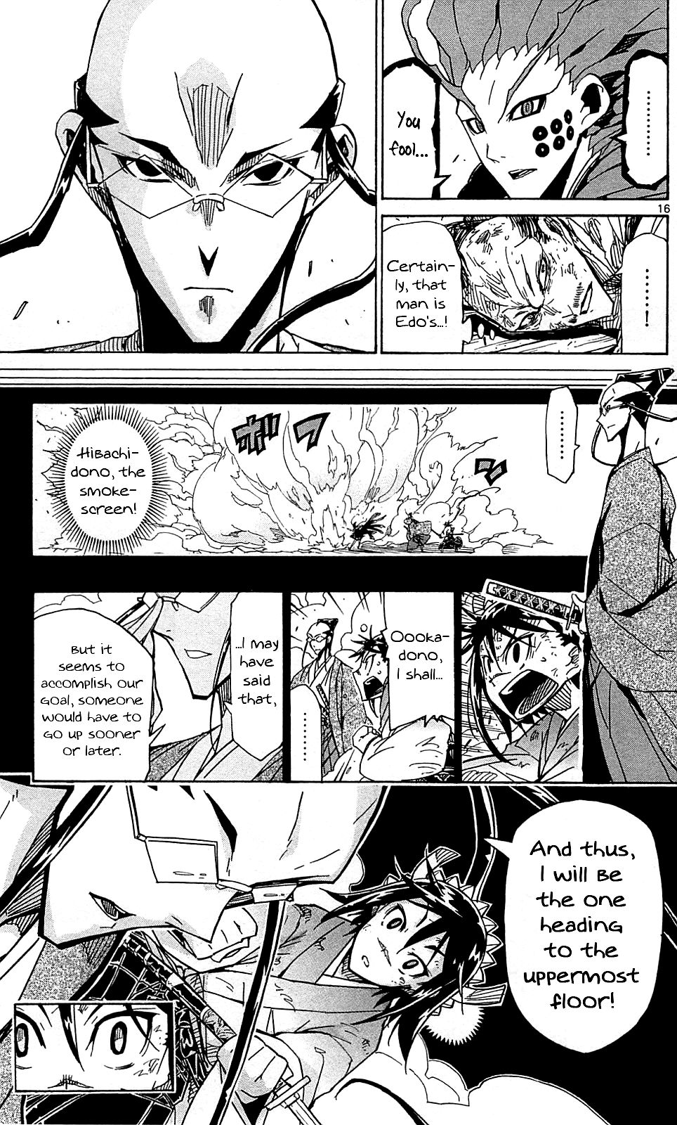Page 18 of Chapter 104
