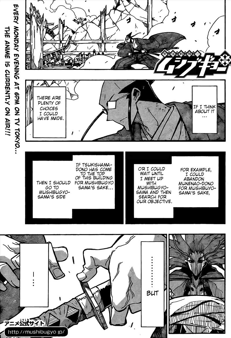 Page 2 of Chapter 105