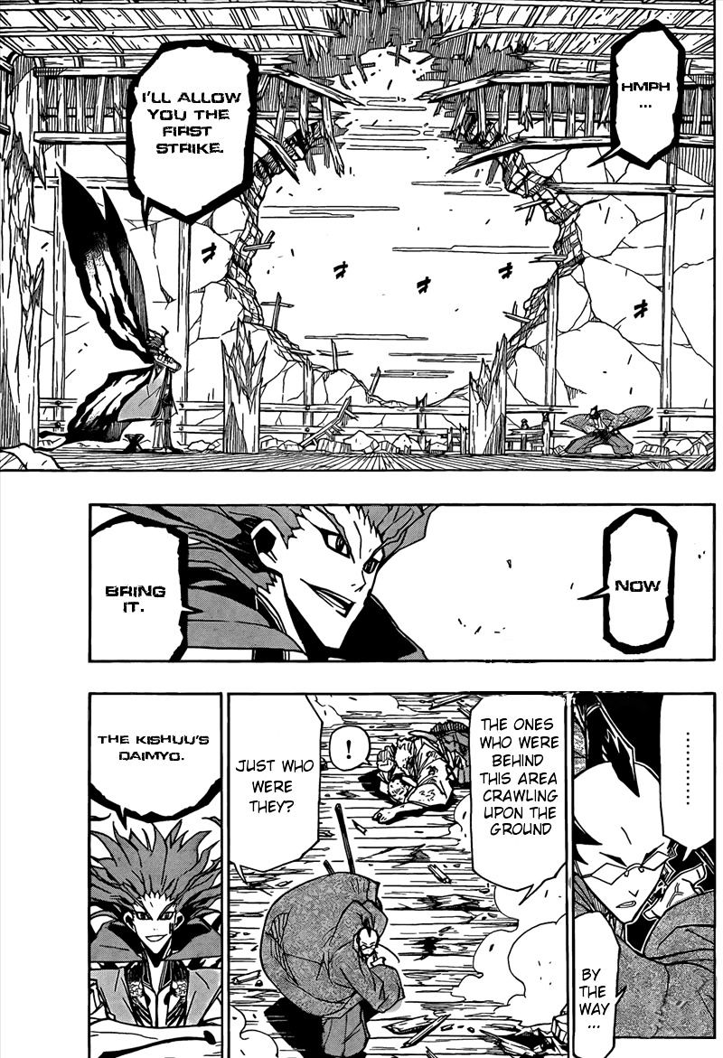 Page 3 of Chapter 105