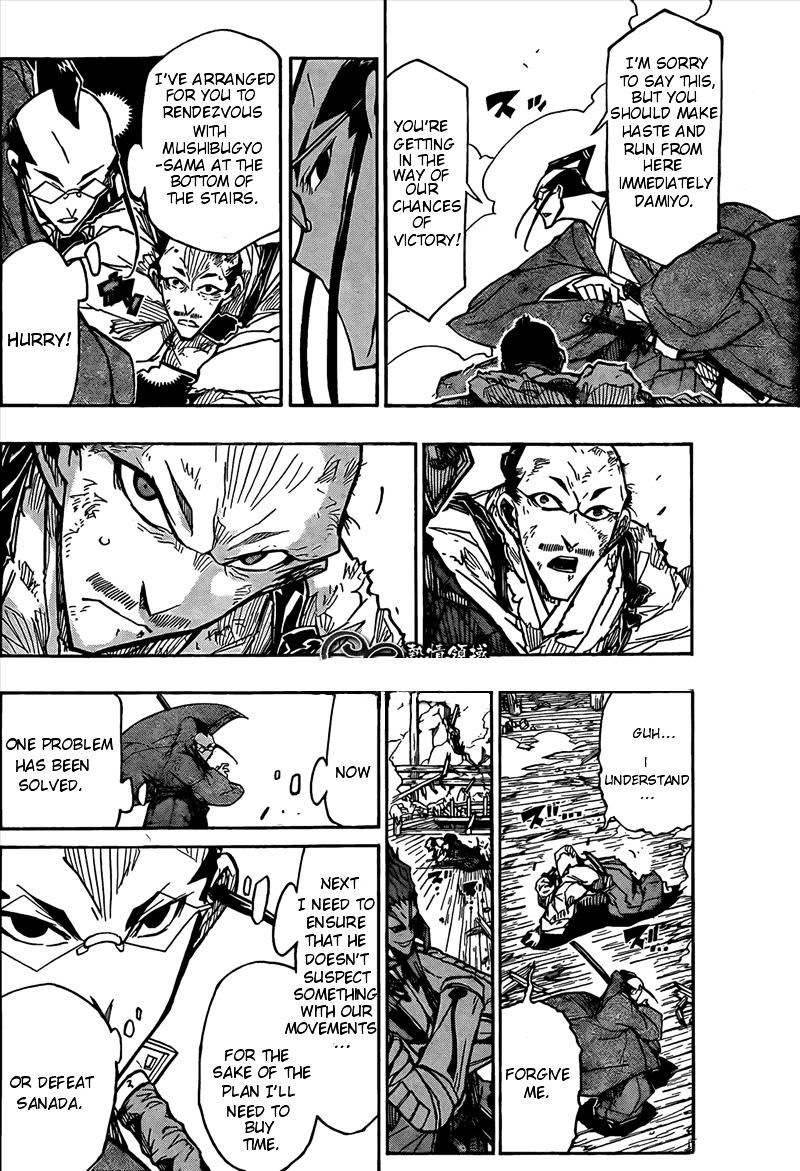 Page 4 of Chapter 105