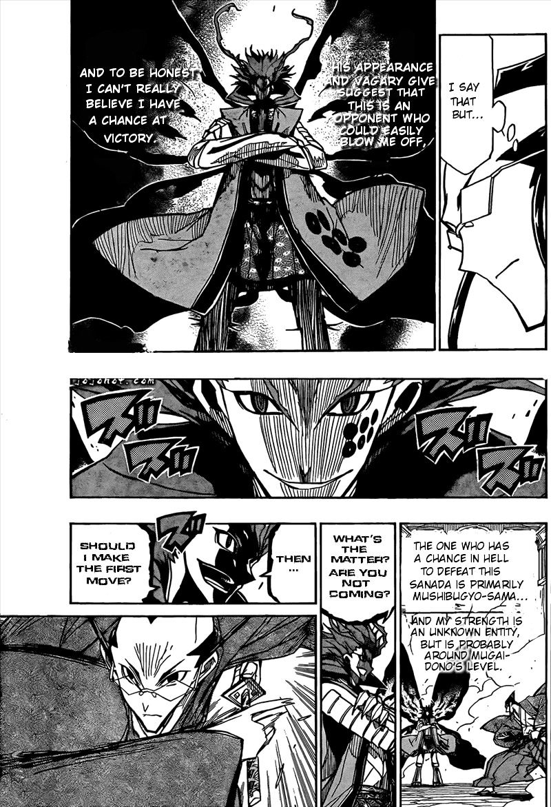 Page 5 of Chapter 105