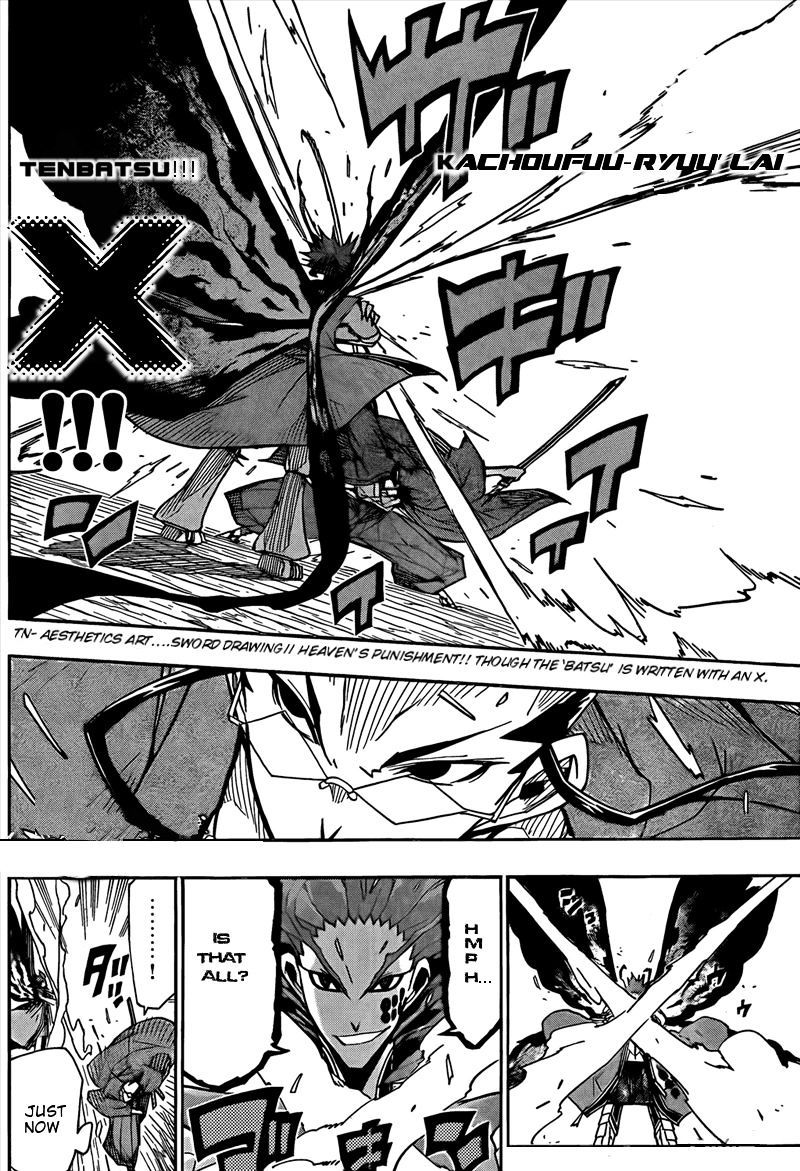 Page 6 of Chapter 105