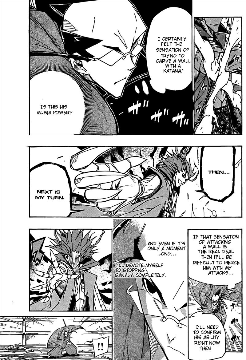 Page 7 of Chapter 105