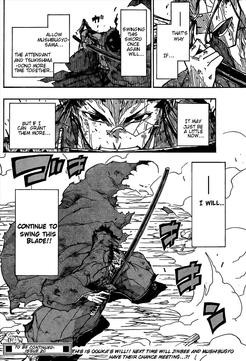 Page 17 of Chapter 105