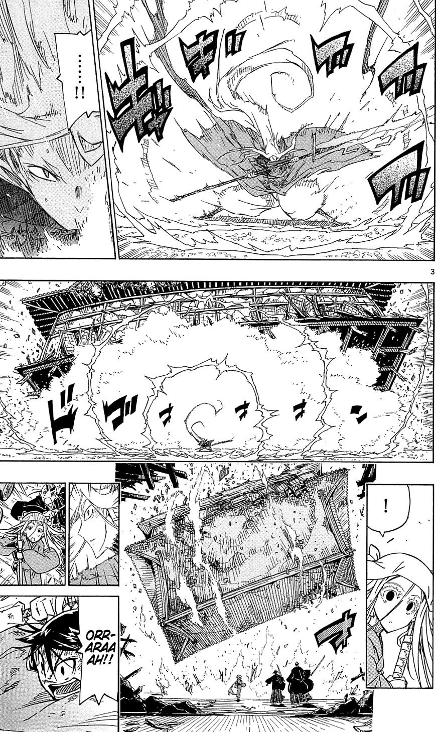 Page 5 of Chapter 106