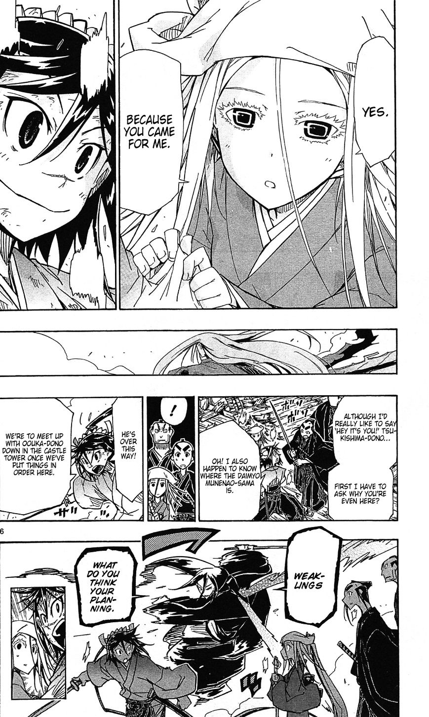 Page 8 of Chapter 106