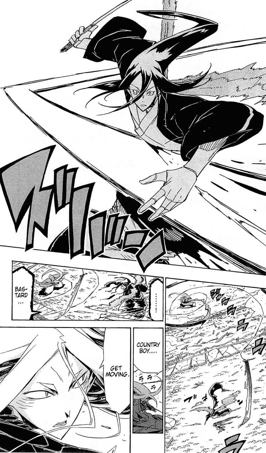 Page 9 of Chapter 106