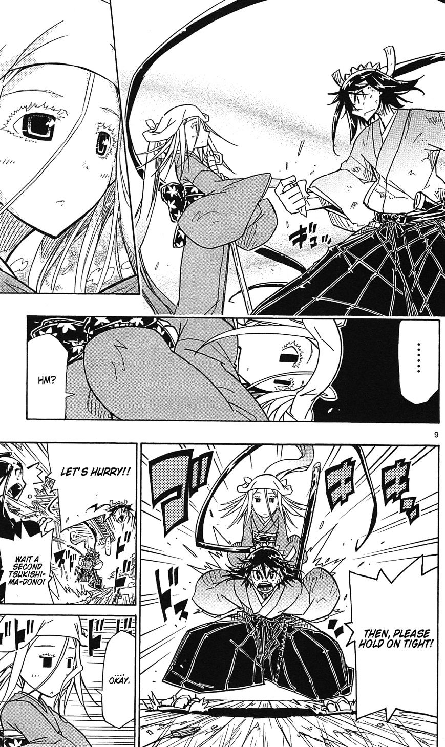 Page 11 of Chapter 106