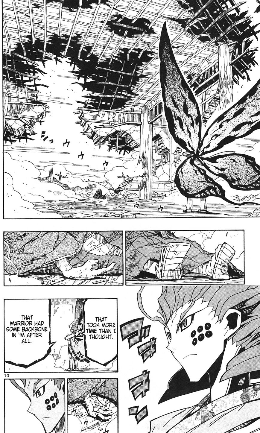 Page 12 of Chapter 106