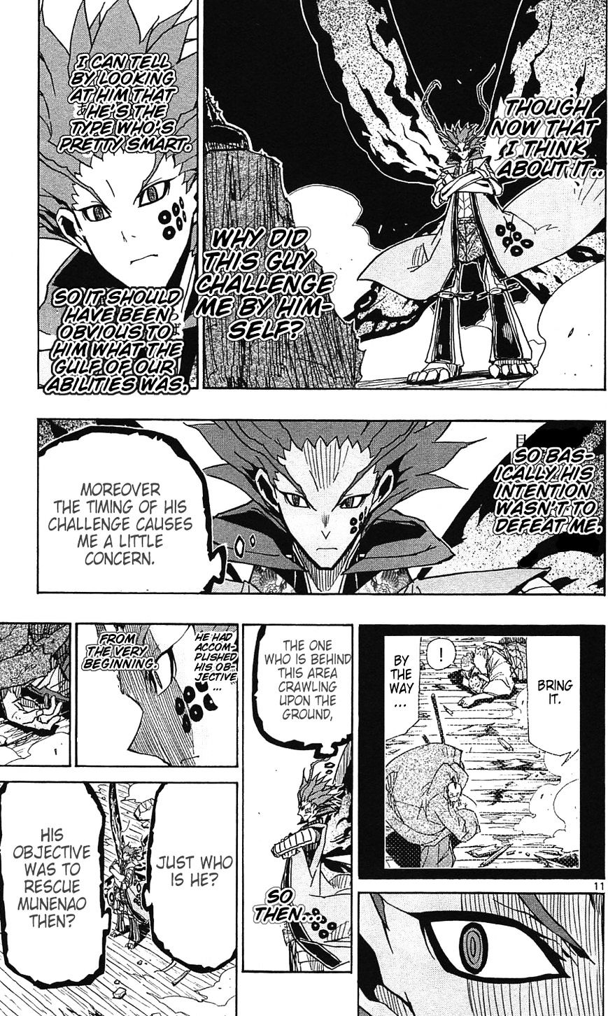 Page 13 of Chapter 106