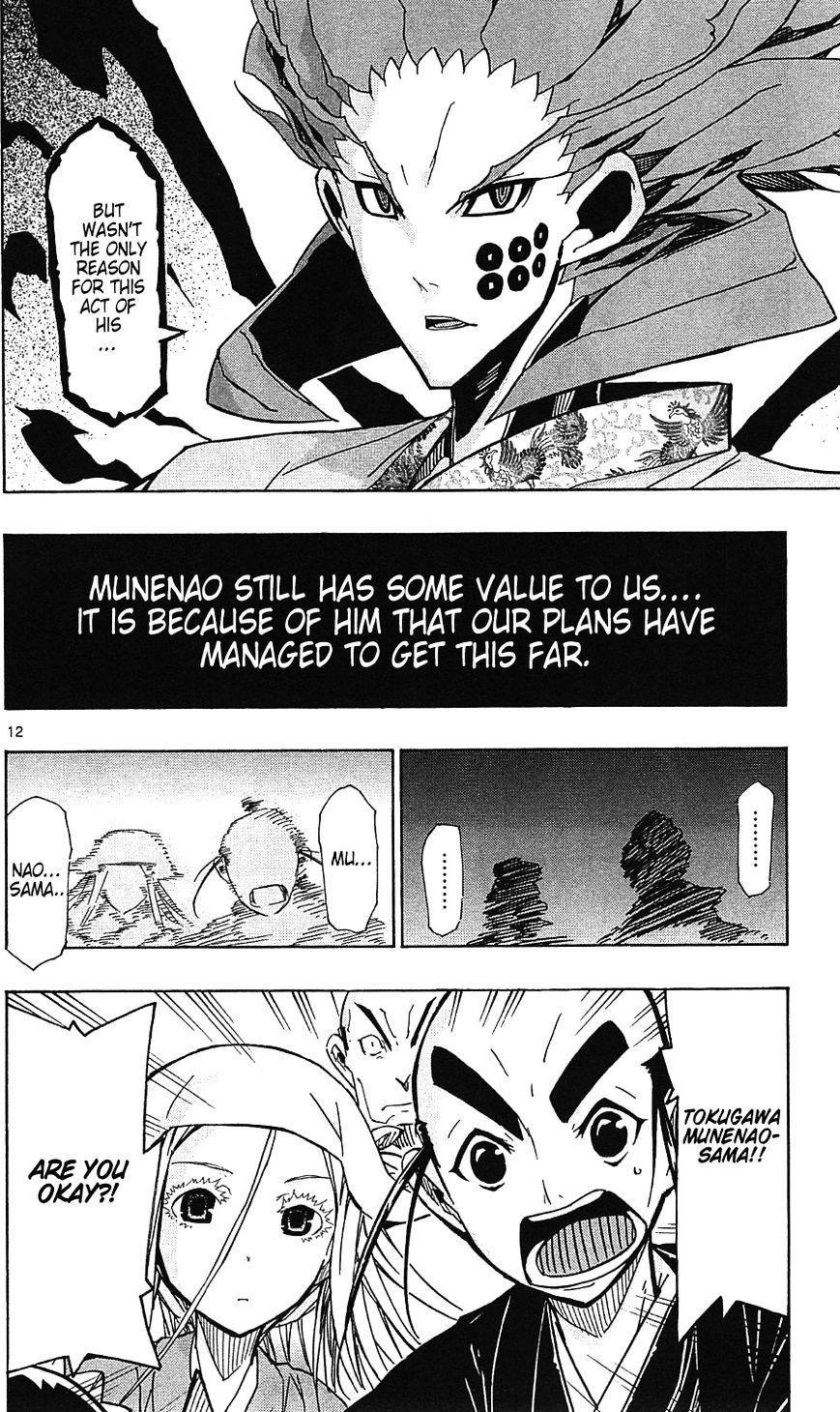 Page 14 of Chapter 106