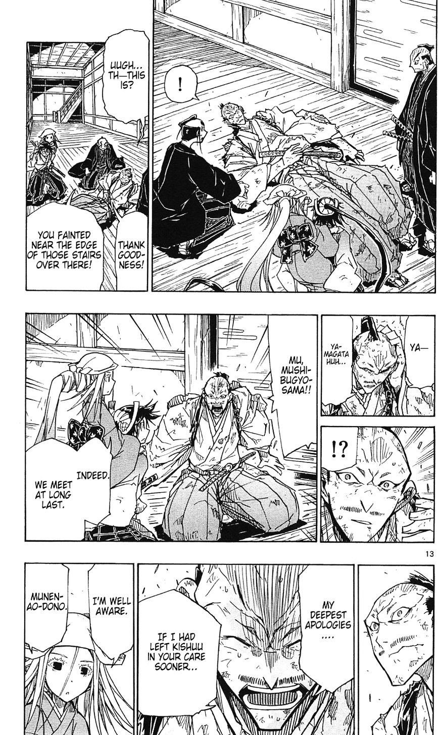 Page 15 of Chapter 106
