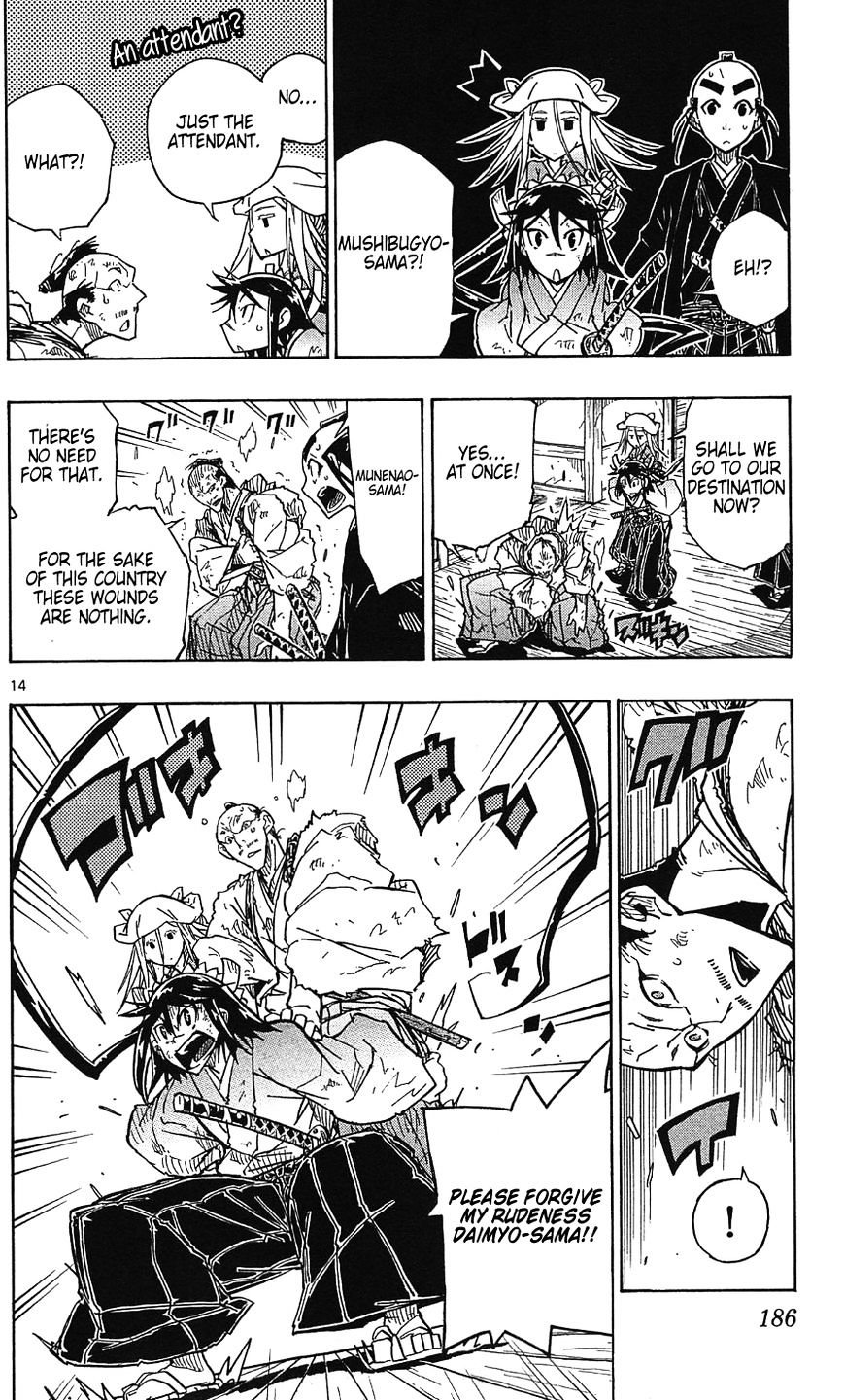 Page 16 of Chapter 106