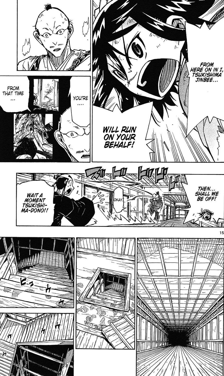 Page 17 of Chapter 106