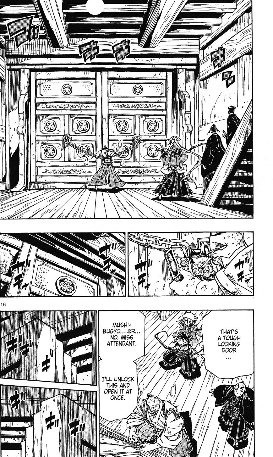 Page 18 of Chapter 106