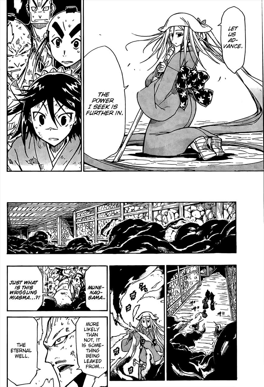 Page 9 of Chapter 107