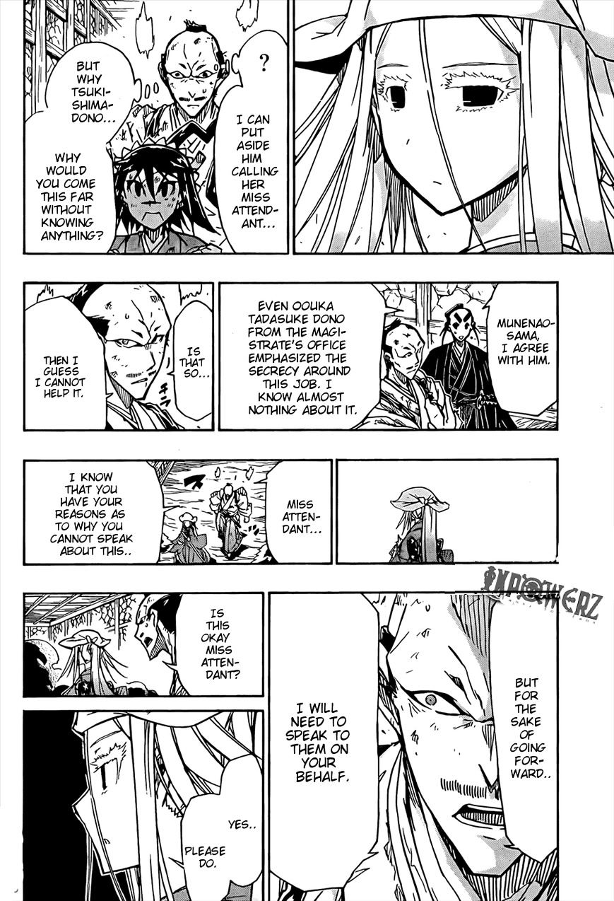 Page 11 of Chapter 107