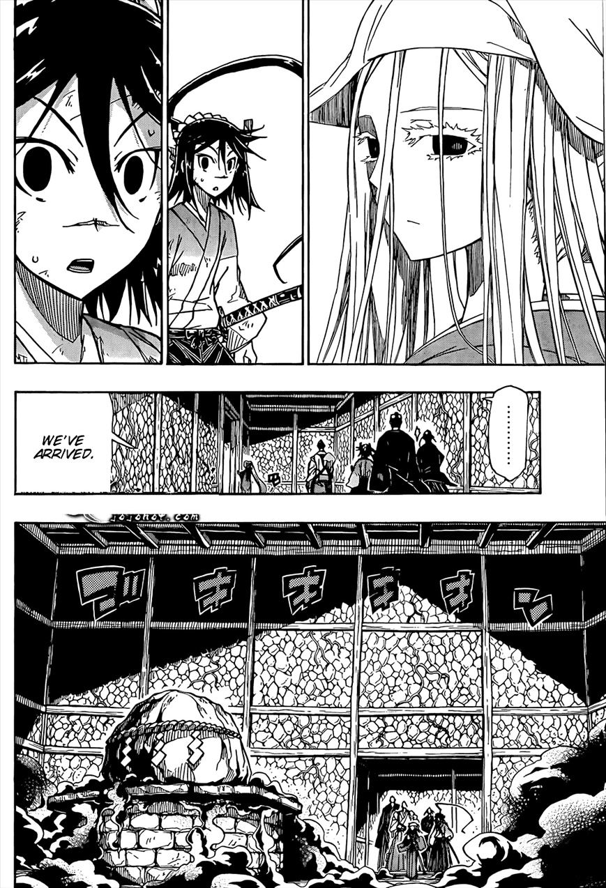 Page 17 of Chapter 107