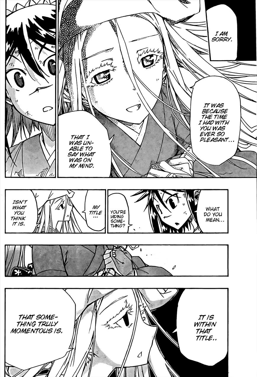 Page 19 of Chapter 107