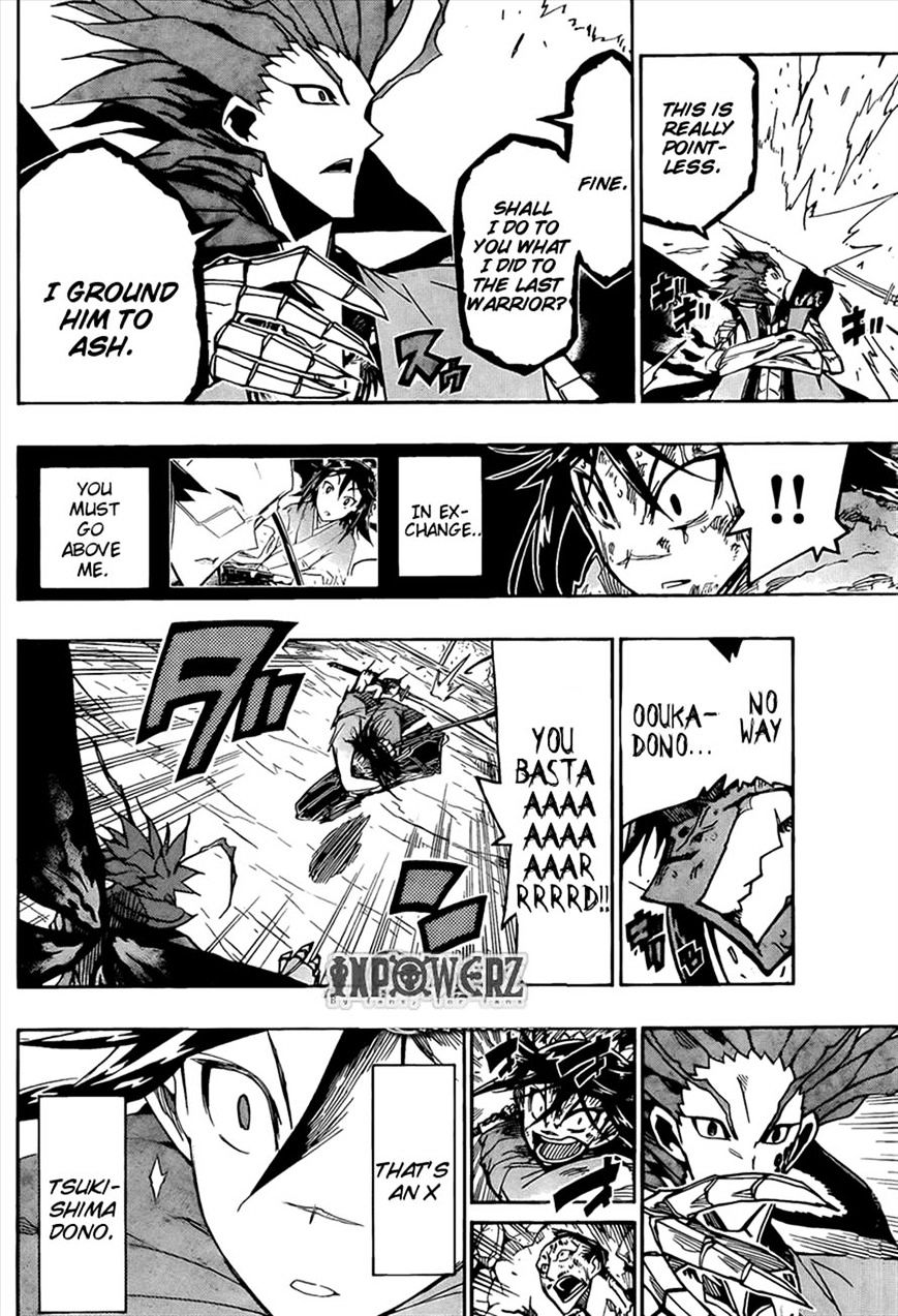 Page 12 of Chapter 108