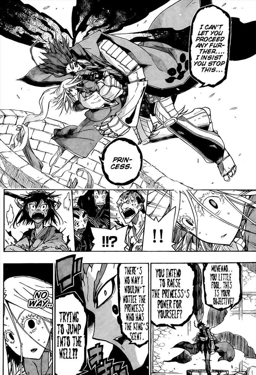Page 16 of Chapter 108