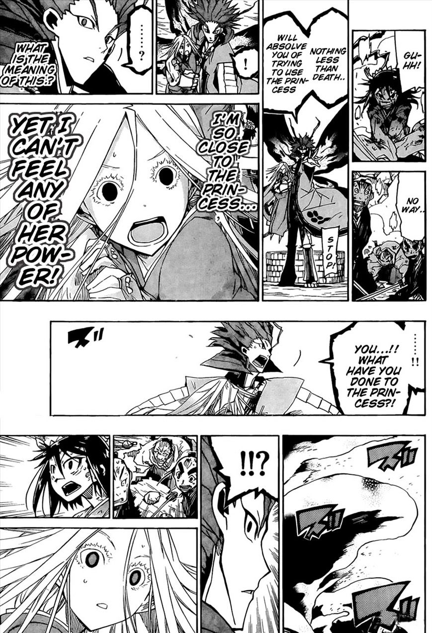 Page 17 of Chapter 108