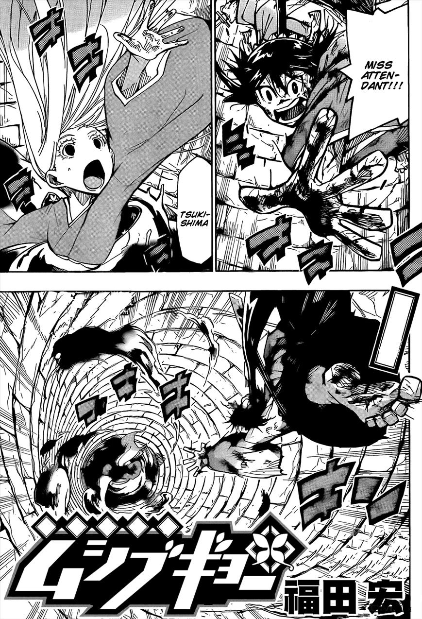 Page 3 of Chapter 109