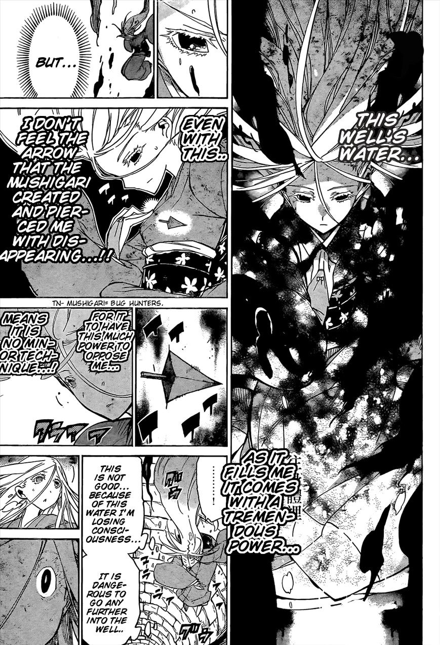 Page 7 of Chapter 109