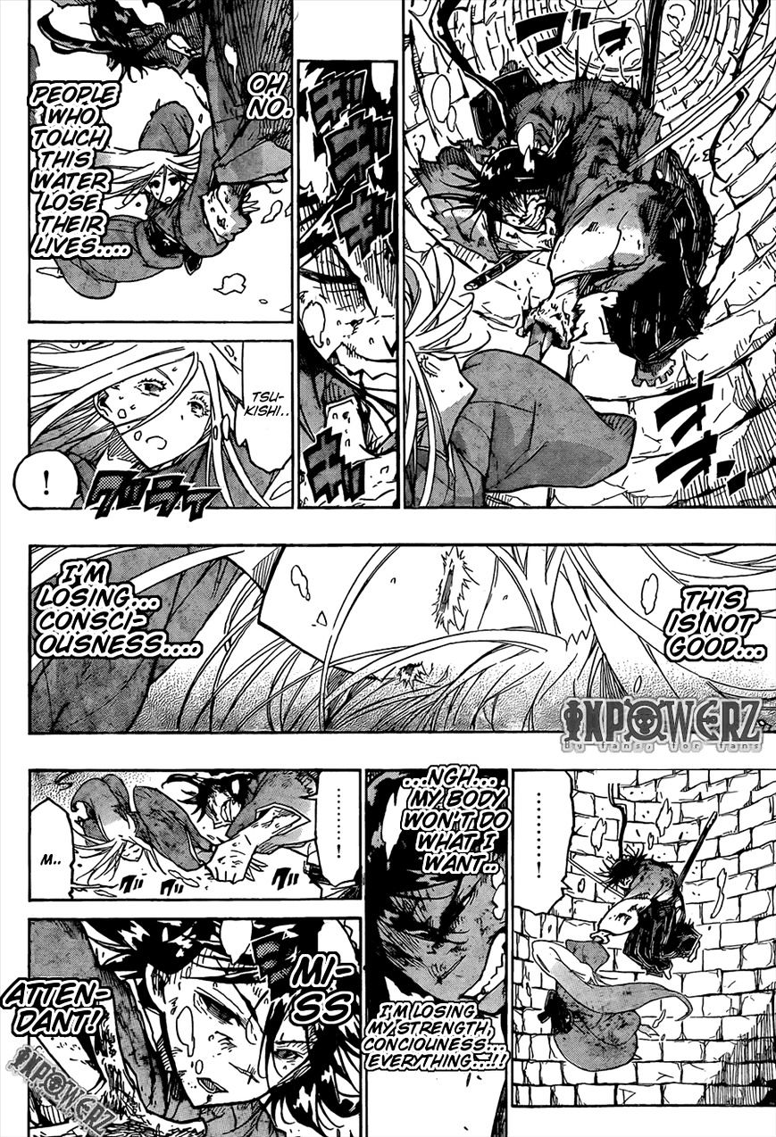 Page 8 of Chapter 109
