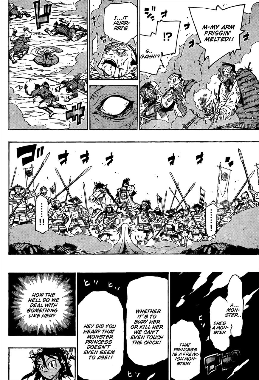 Page 14 of Chapter 109