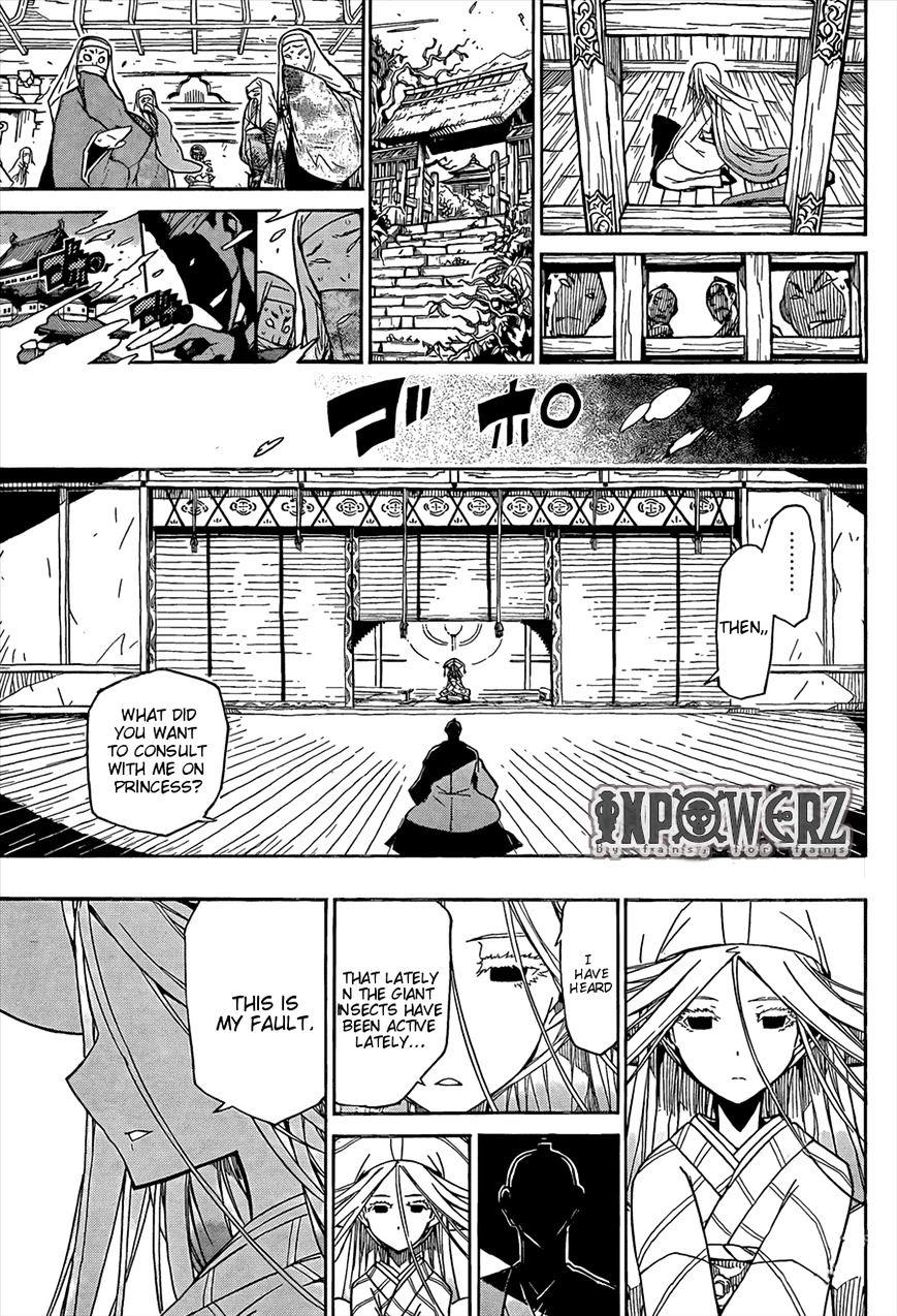 Page 15 of Chapter 109