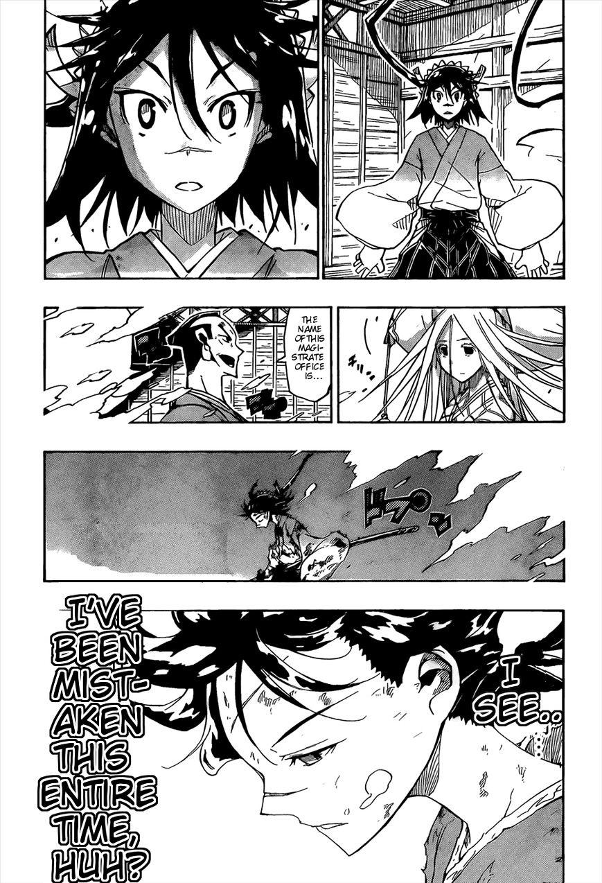 Page 17 of Chapter 109