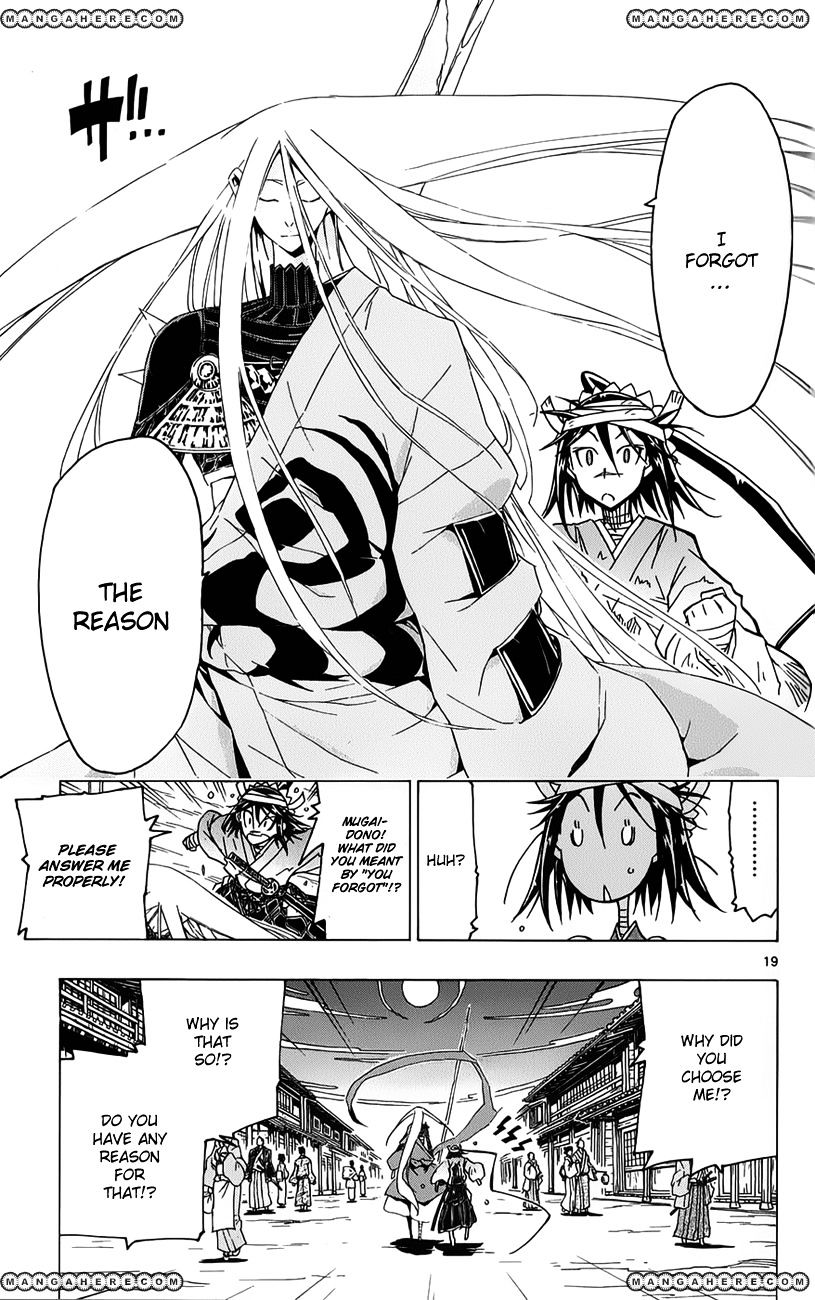 Page 17 of Chapter 11