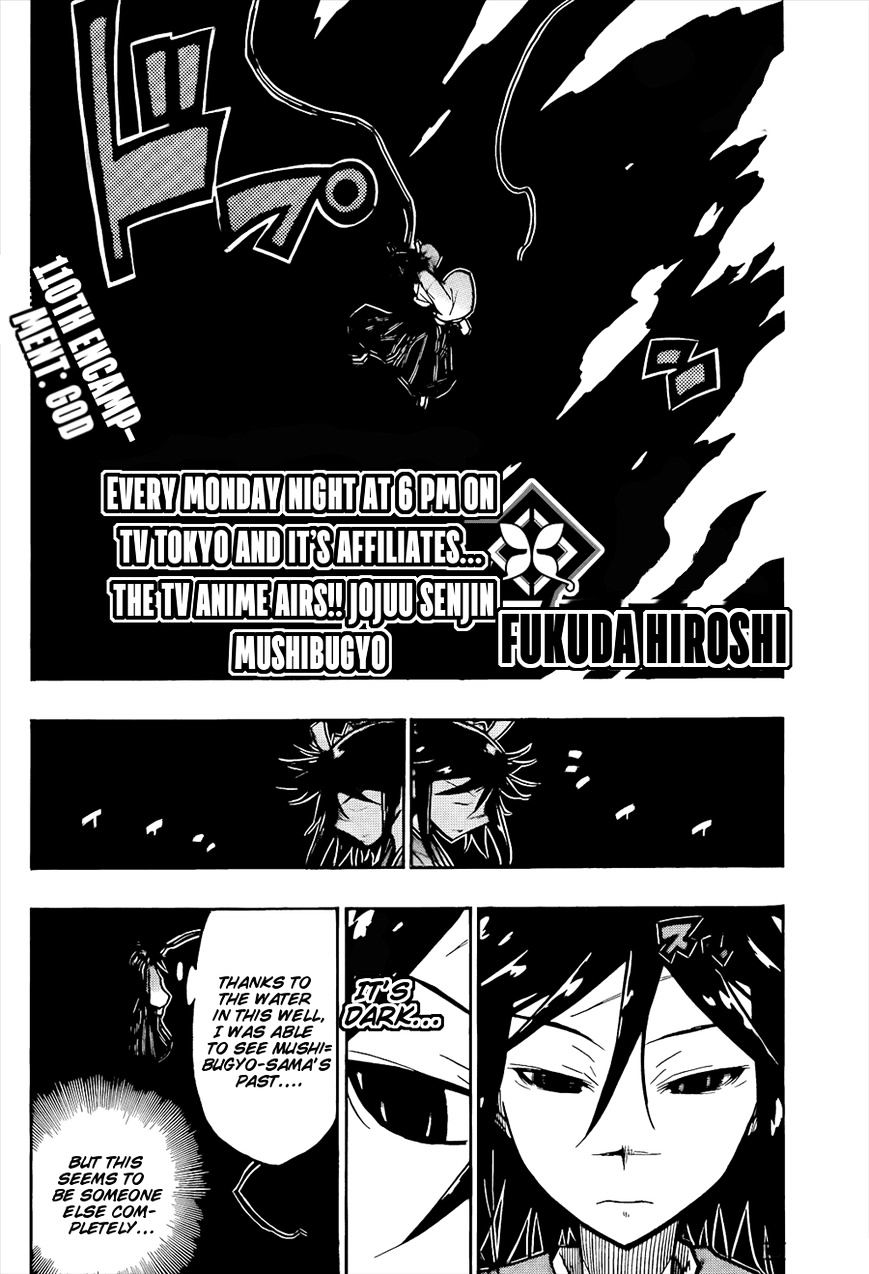 Page 4 of Chapter 110