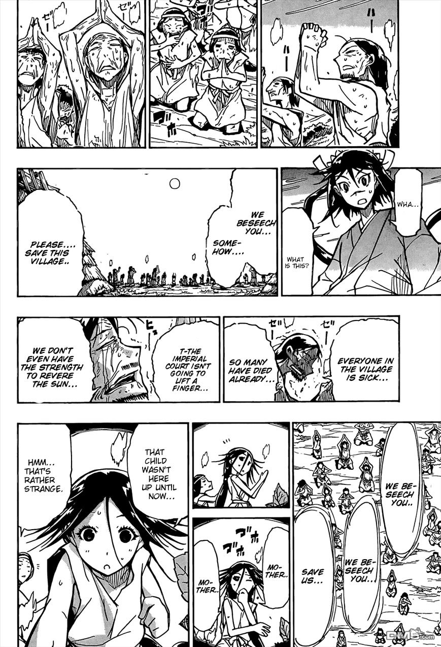 Page 6 of Chapter 110