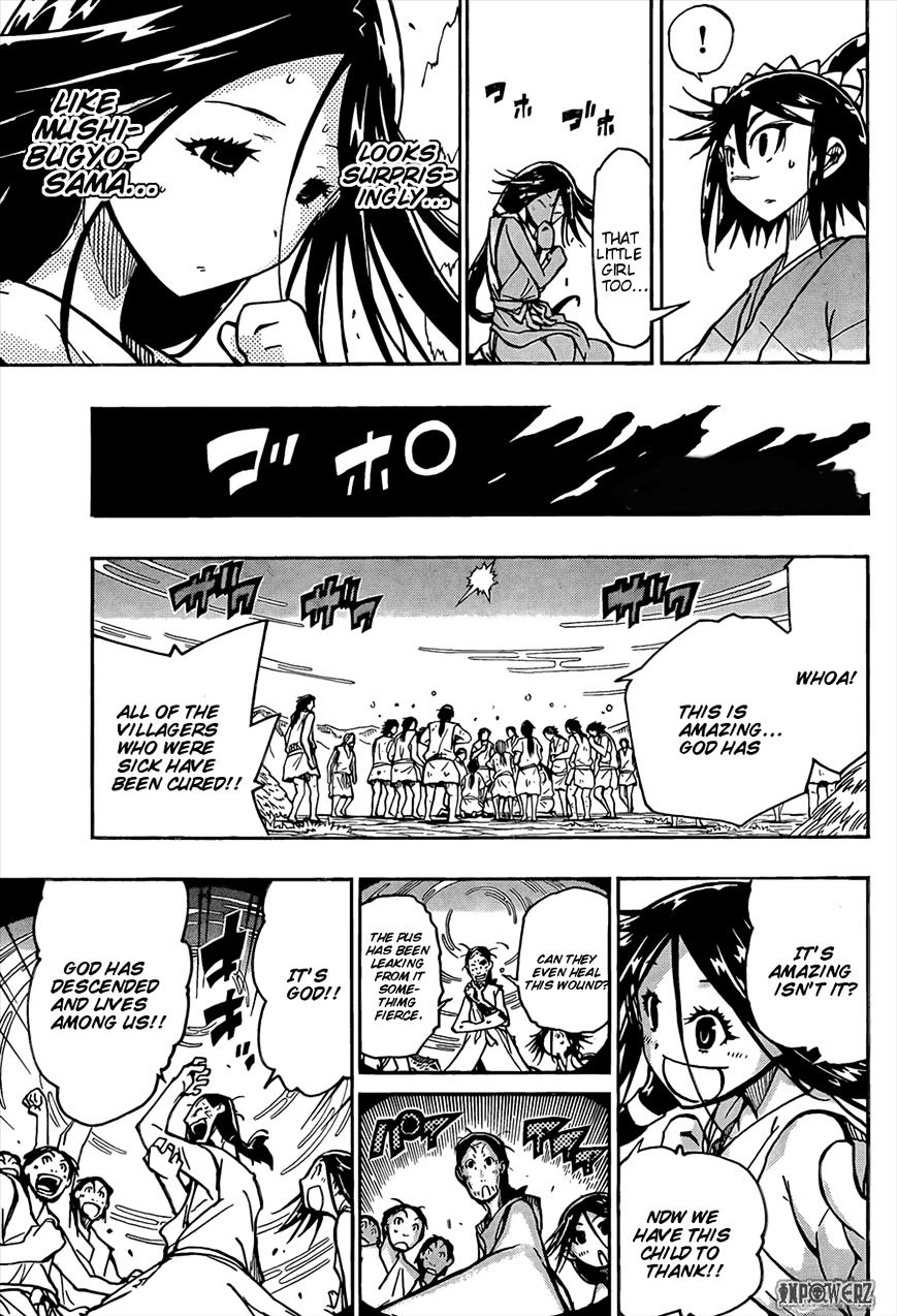 Page 7 of Chapter 110